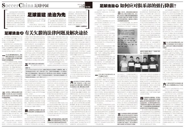 天使首级被约请介入查询拜访一宗有关泰国临国到访的亲善年夜使被暗算事务，因而召集天使组织成员方中信、陈成贵及李赛凤，方与陈往见美国CIA亚洲区负责人，后查悉可骇组织已构成神勇匕首队，并筹办重金聘请美、日两国女杀手为匕首队队长以练习队员。因而李赛凤便受命截杀上任之日本女杀手而混进组织作为内应，与方中信及陈成贵来一个里应外合，将可骇组织一扫而光……